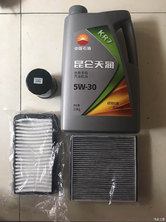 第四桶昆仑天润kr7润滑油使用心得