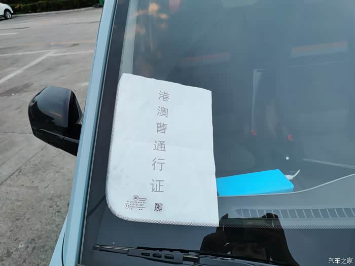 开宏光迷你去宇宙中心城市山东菏泽曹县,顺路品尝山东拉面哥拉面