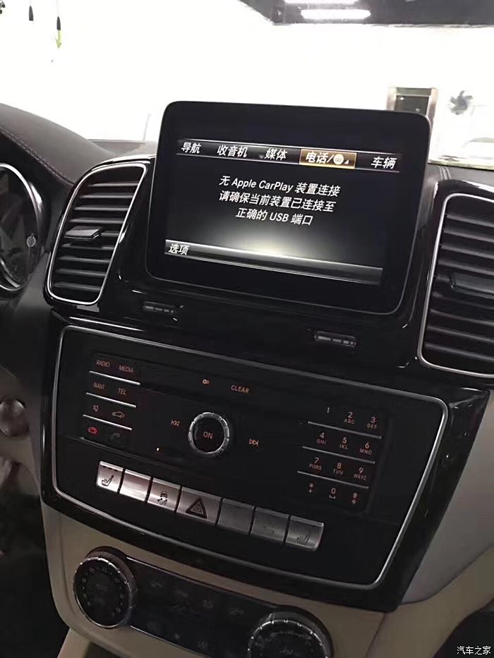 奔馳刷carplay