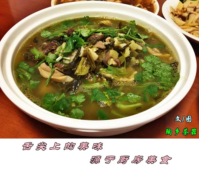 食在家江苏建湖家常菜第五十五季酸菜肚肺汤