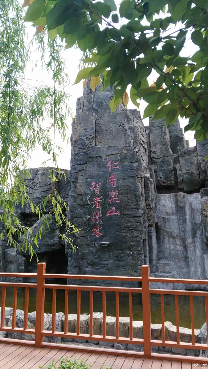 gl带我游之宝深逸乐生态园一日游多图申精