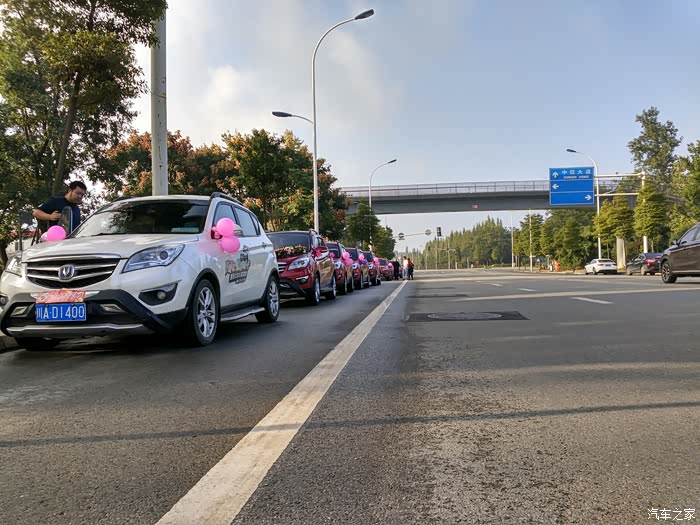 【四川cs35车友会】似水虎虎参加35婚车队,见证幸福时刻!