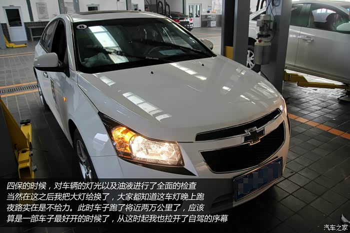 以爱之名不7而遇小科六年风雨兼程特别的爱给特别的你