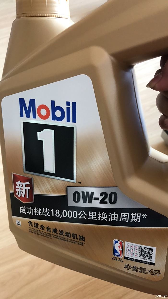 金美0w20