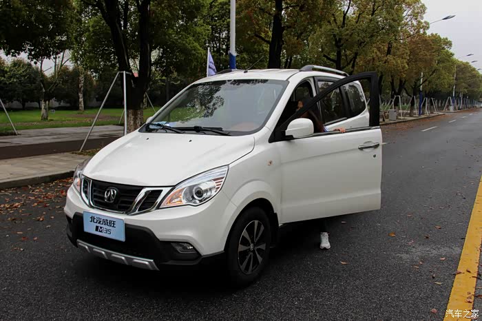 成就你的完美旅程北汽威旺m35让幸福更悦一步
