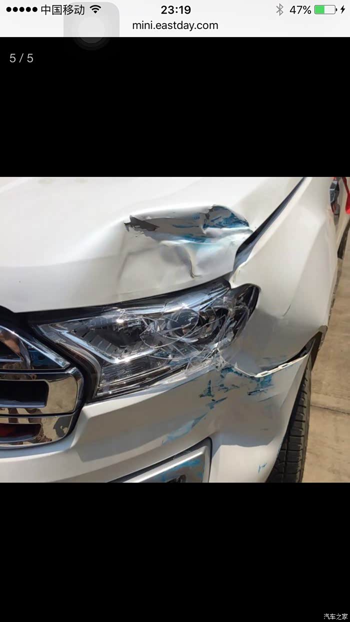 【图】宝马x5追尾撼路者_撼路者论坛_汽车之家论坛