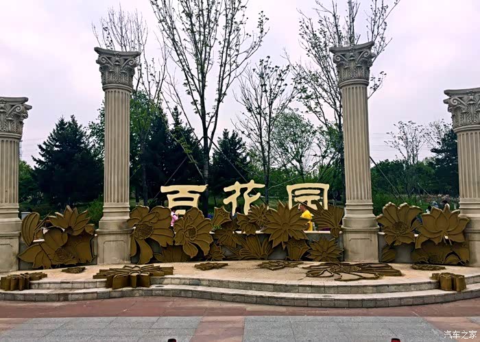 小宝带我去逛百花园