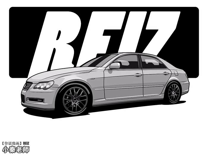 挥手来不及说再见你说我画丰田锐志