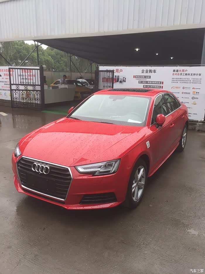 红色a4l_奥迪a4l论坛_汽车之家论坛