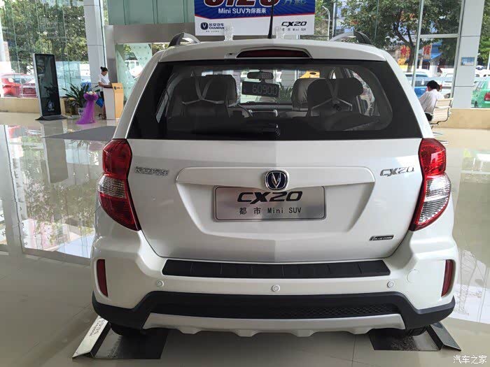 【图】小二小二独一无二～小三小三人人喜欢_长安cx20论坛_汽车之家