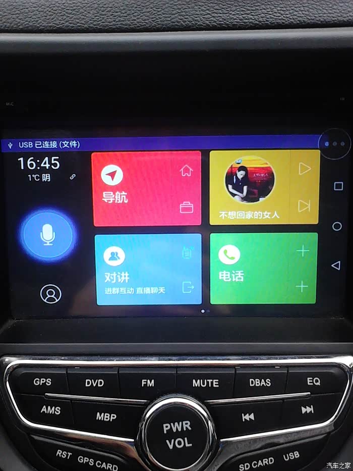 wince系统车载导航安装亿连完美实现导航与手机互联