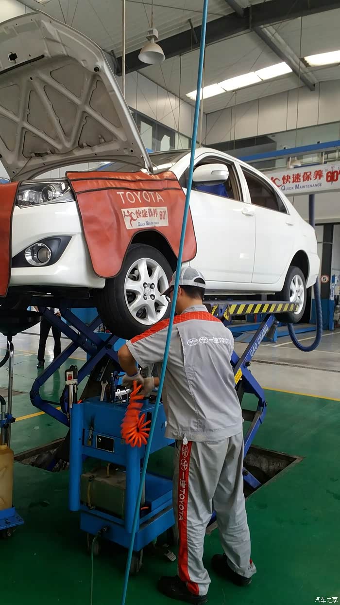 东营庞大丰田4s店爱车课堂之保养体验