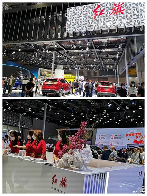 auto拥抱变化——参观2021上海国际车展(多图)