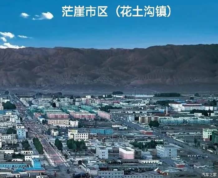 我国最"孤独"的城市茫崖市 ,没几个人能读对