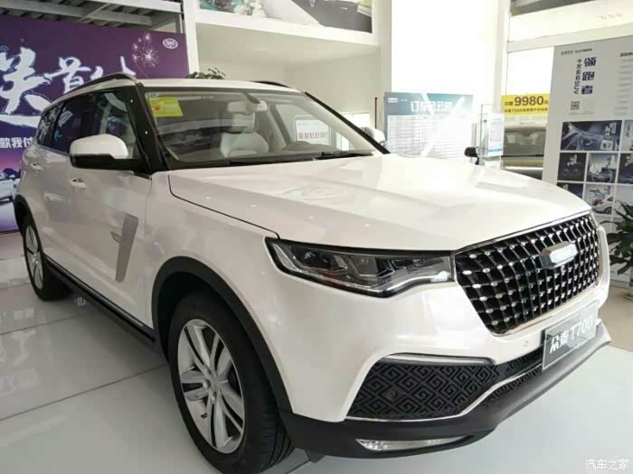 【图】拥有你就是缘分,t700提车分享_众泰t700论坛_汽车之家论坛