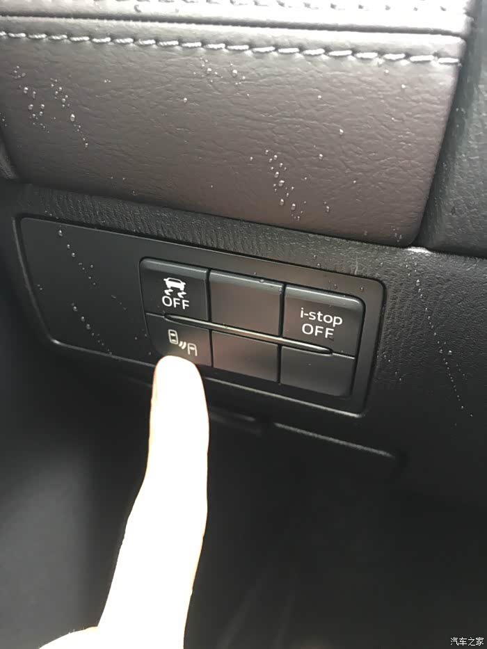 2017阿特兹25尊崇并线辅助怎么开关