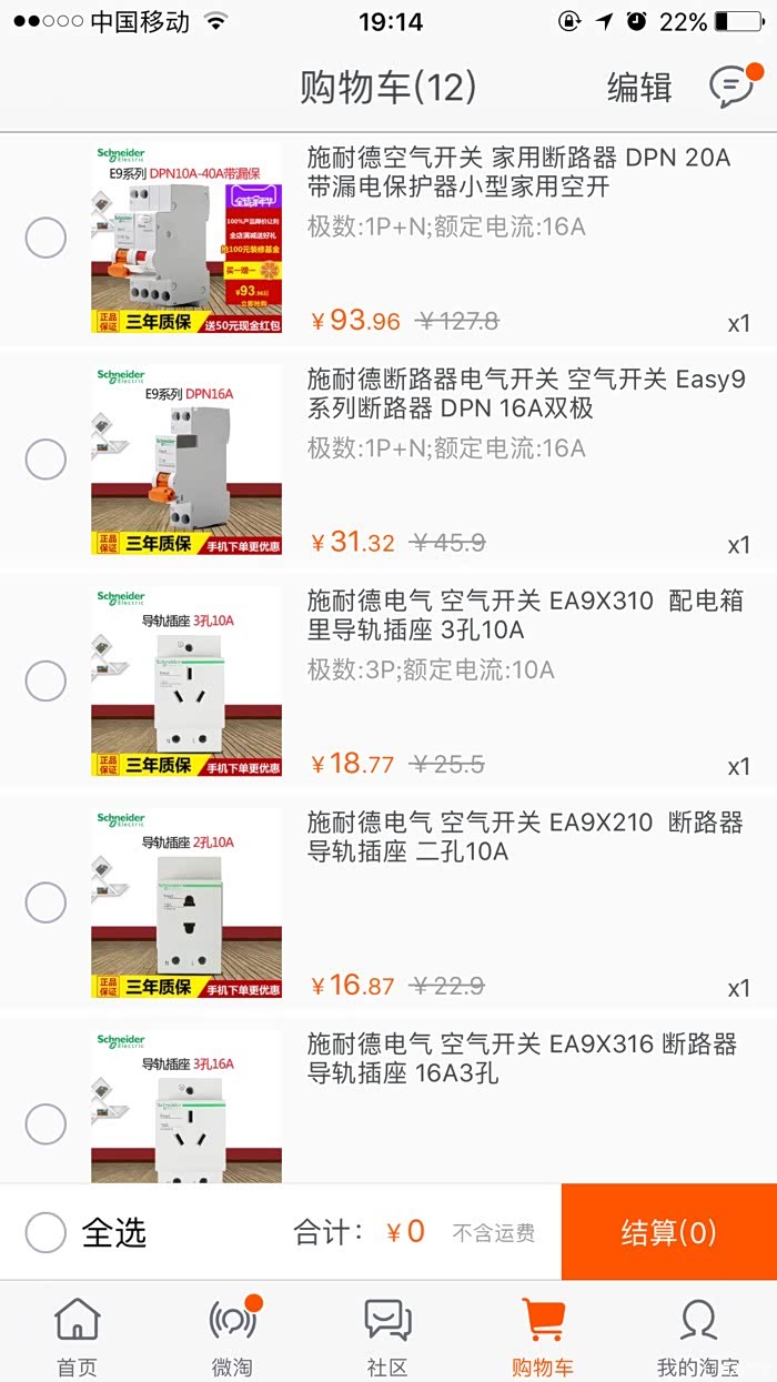 AC米兰官网-鼎信通讯跌542%