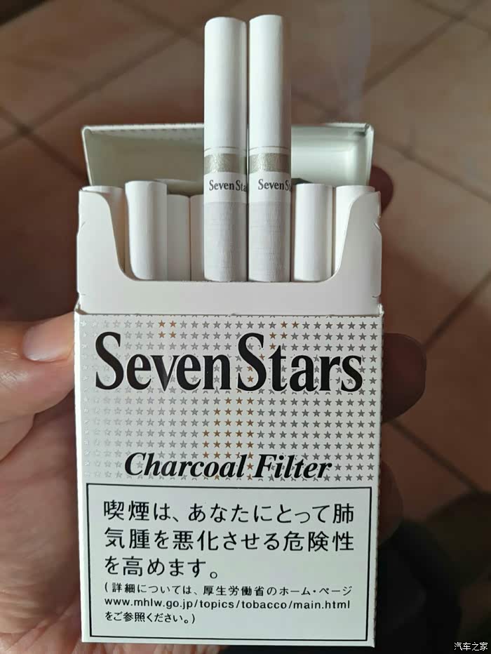 懂七星烟的受累给掌掌眼