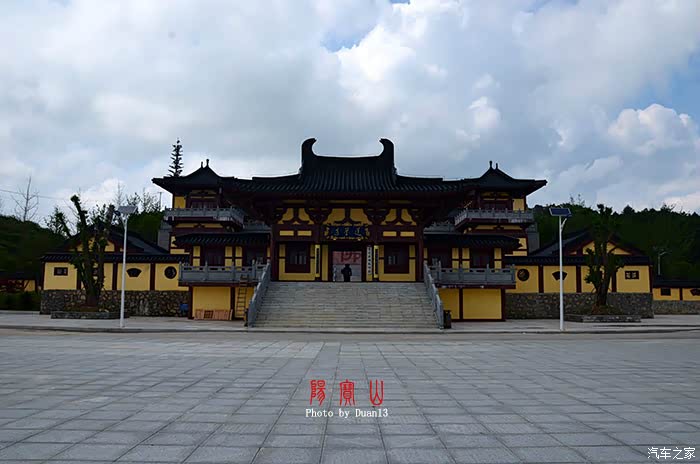 阳宝山莲花寺游记