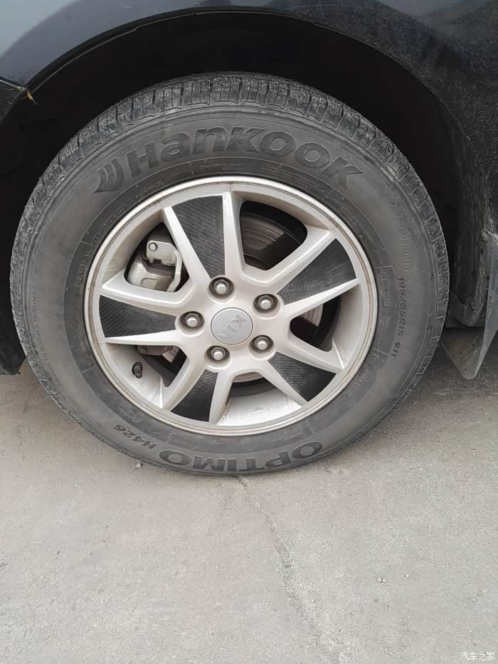 出售福瑞迪轮毂一套