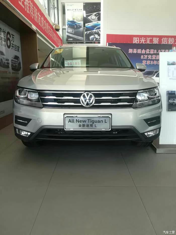 冰岛银途观l分享帖