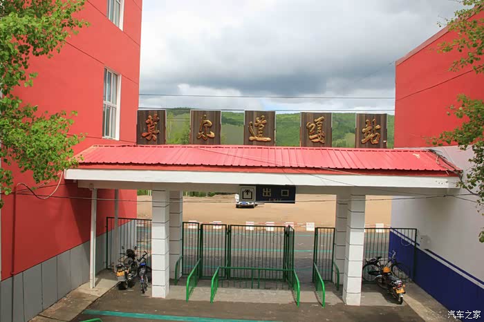 6月18日莫尔道嘎火车站