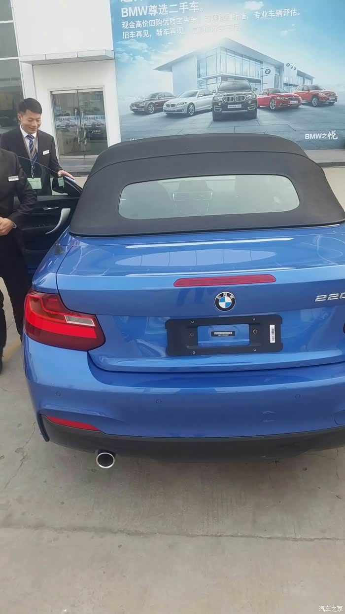 宝马2系论坛_汽车之家论坛