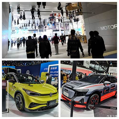 auto拥抱变化——参观2021上海国际车展(多图)