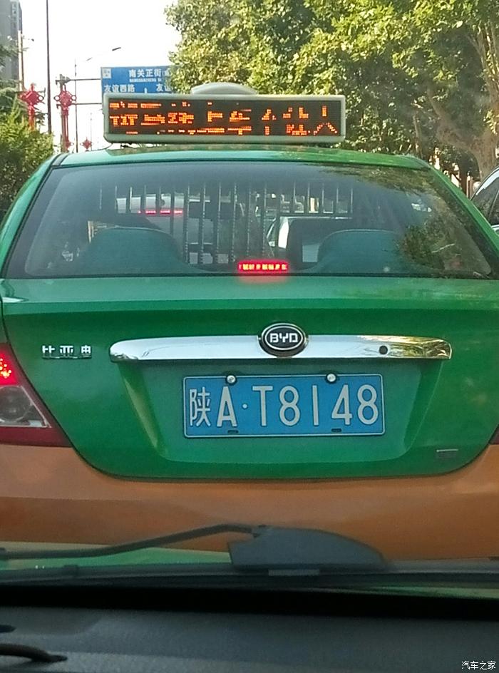 回憶一下,西安的出租車.