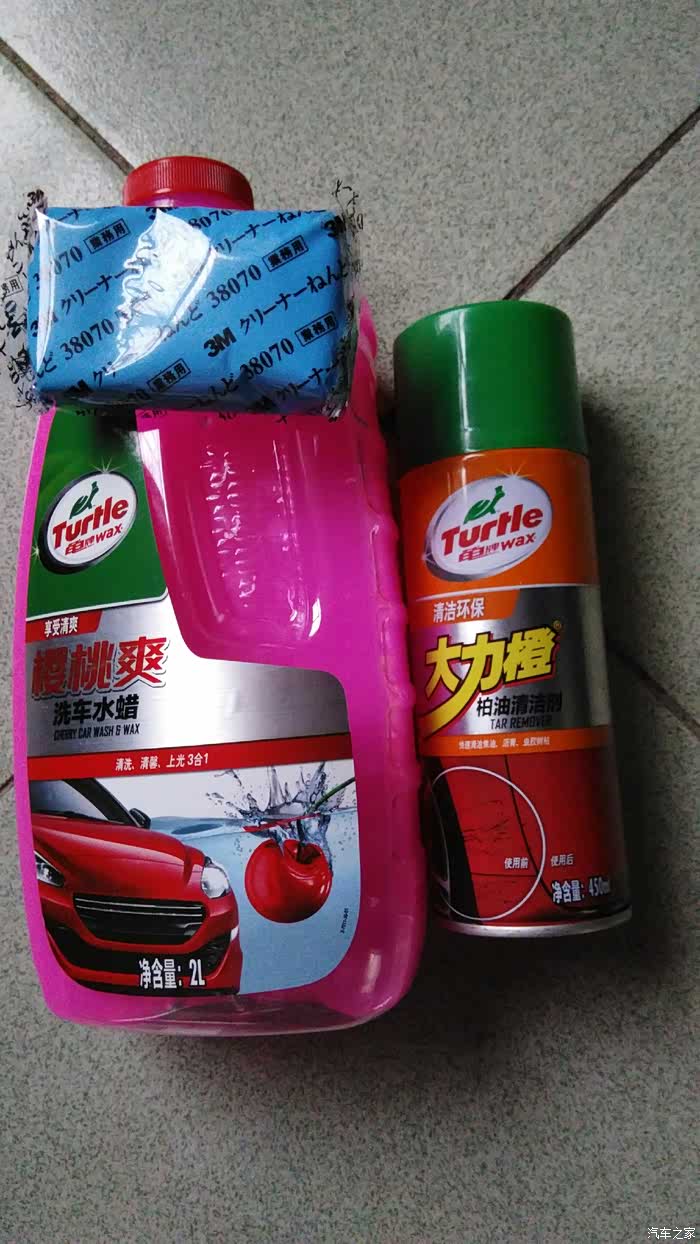 菜鸟求教大神洗车技巧