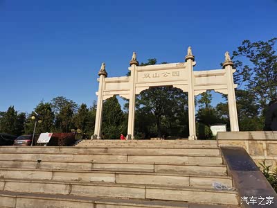 故地重游双山公园 回忆曾经朦胧少年的美好时光