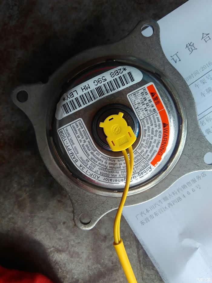 【图】飞度更换主驾气体发生器_飞度论坛_汽车之家论坛