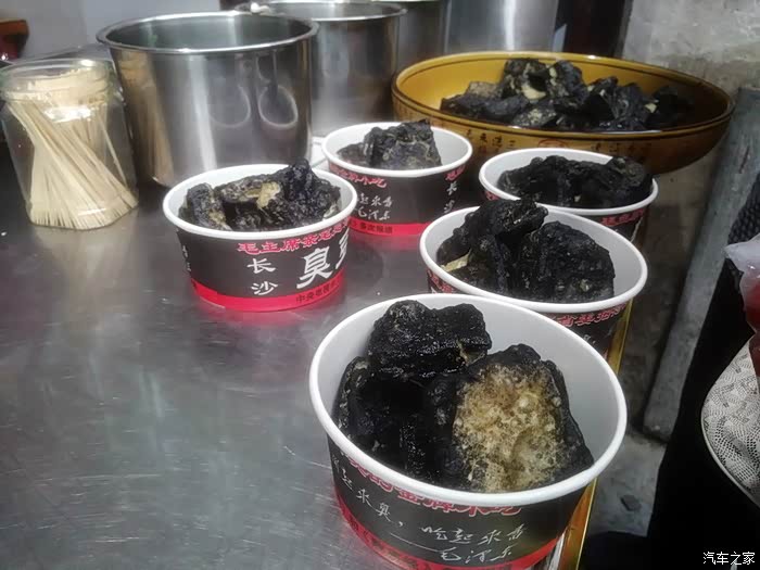 臭豆腐,一向是我喜欢的,味道不错.