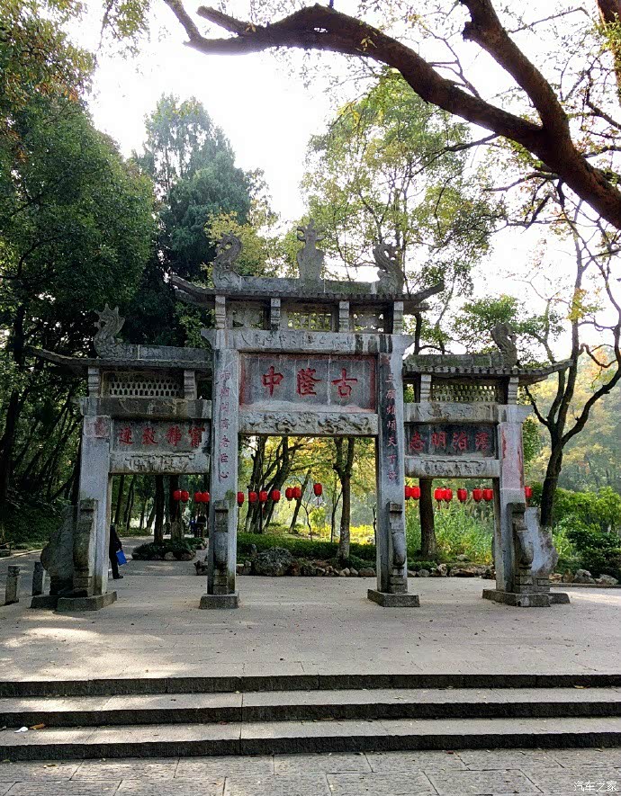 襄阳古隆中.古隆中石牌坊,坊体高大,蔚然壮观!