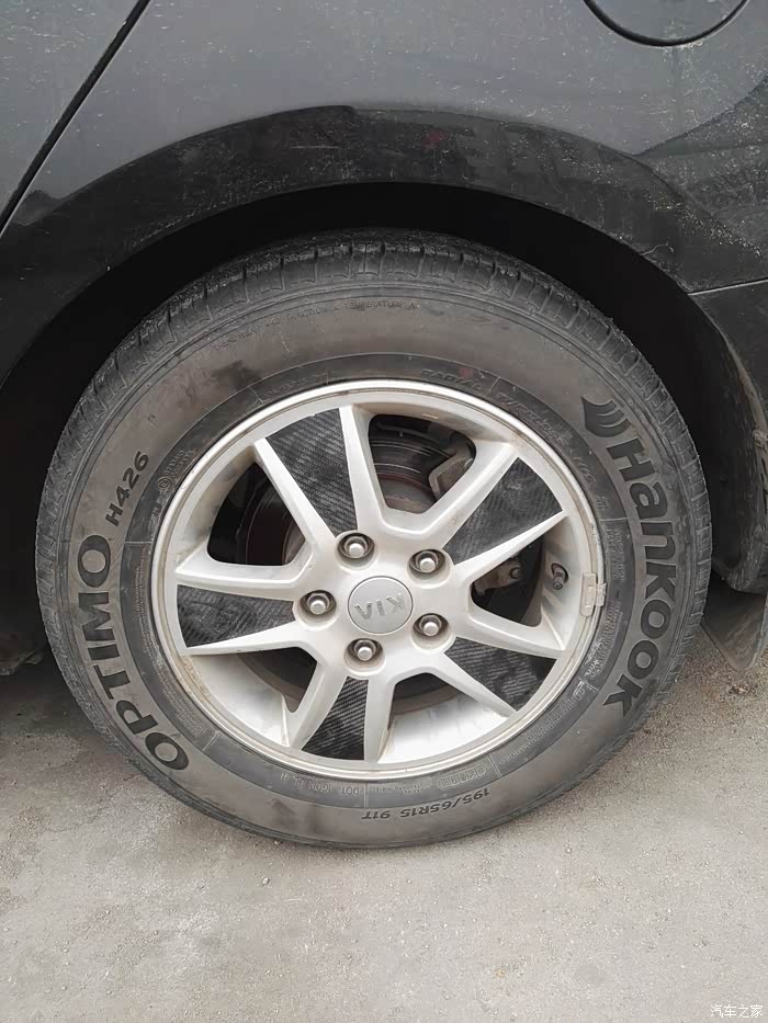 出售福瑞迪轮毂一套