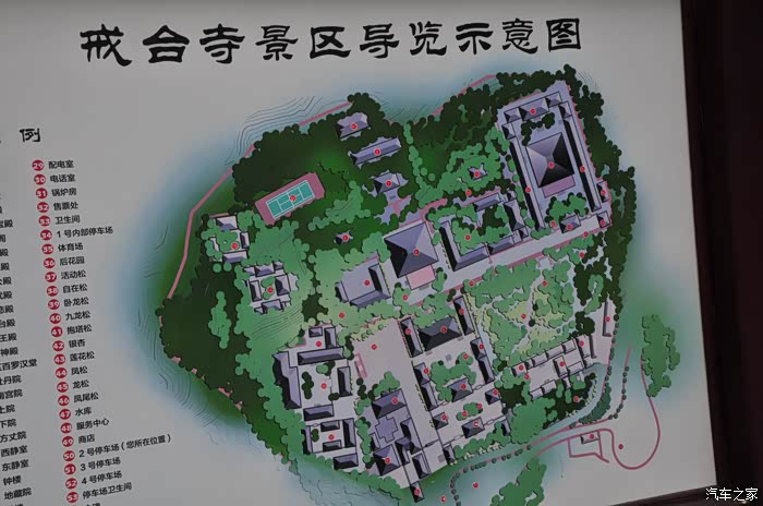 【图】行万里路之五-----北京潭柘寺,戒台寺秋游_自驾游论坛_汽车之家