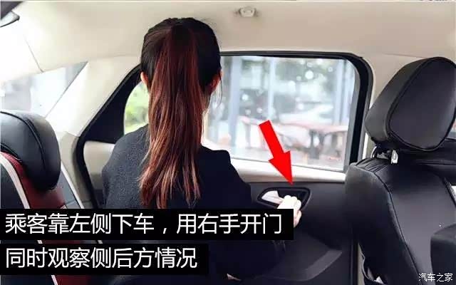 【图】荷式开门法真的有用吗?女司机亲测有效!_广东论坛_汽车之家论坛