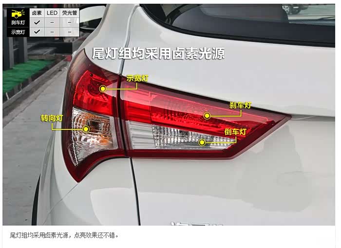 改装海马s5尾灯帅爆了