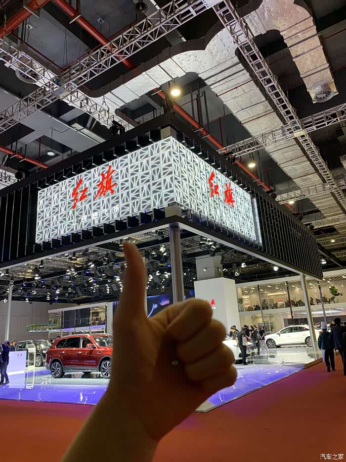上海车展红旗展台