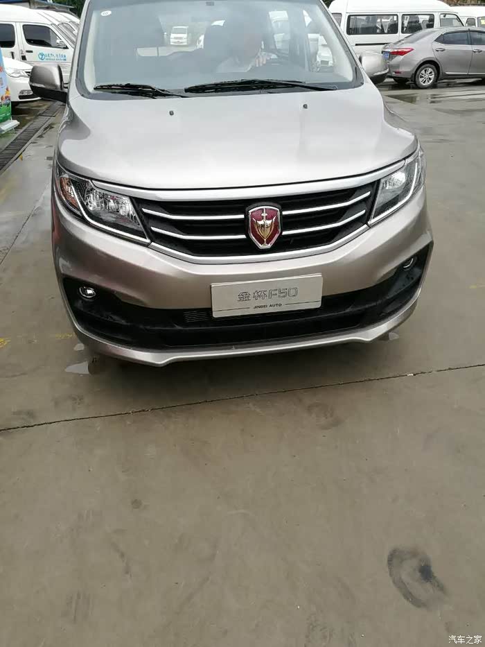 【图】金杯f50用车感受_金杯f50论坛_汽车之家论坛