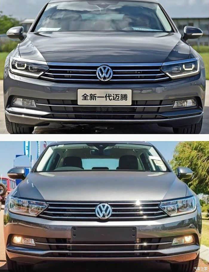 17款迈腾领先能改豪华前脸么?