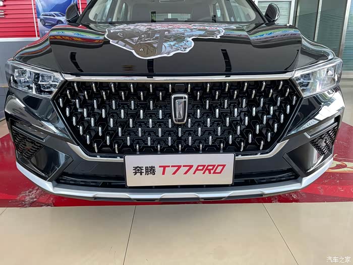 2021款奔腾t77驾后有感