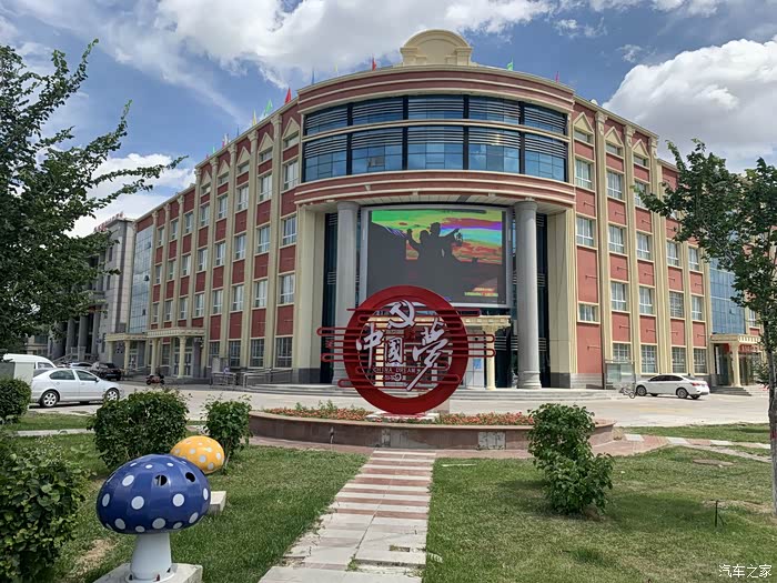 坦克300江格尔广场