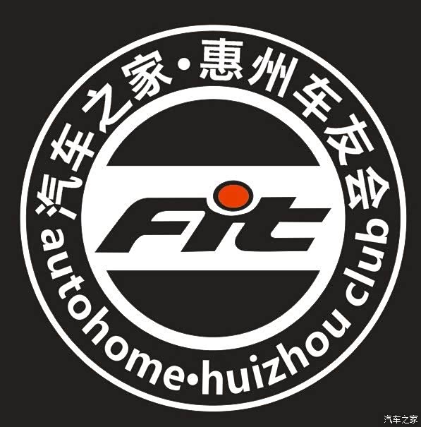 【图】七版,进来一下,解决几个问题_飞度论坛_汽车之家论坛