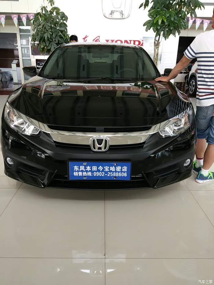 思域有黑色的吗