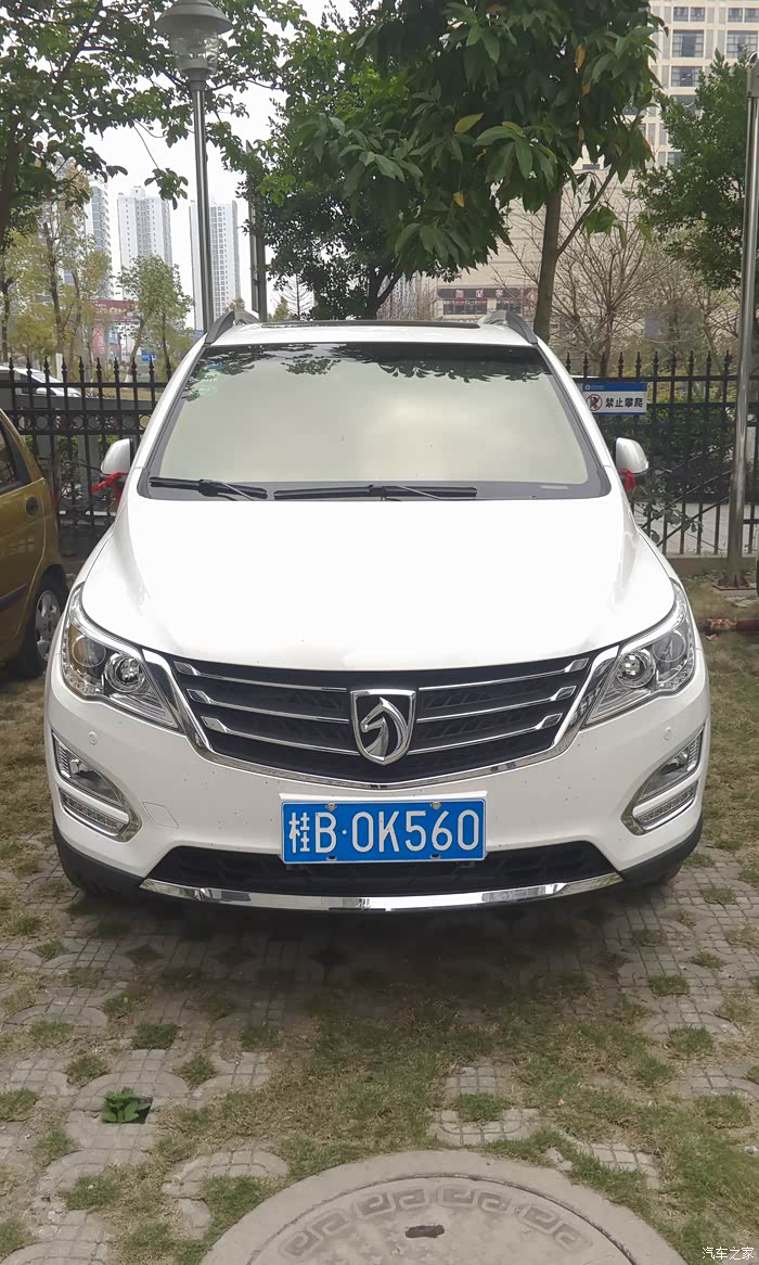 【图】亮亮迄今为止你见过最牛的560车牌._宝骏560论坛_汽车之家论坛