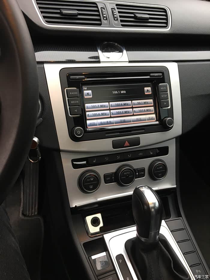 关于迈腾车内异味的问题,怎么能够彻底除掉异