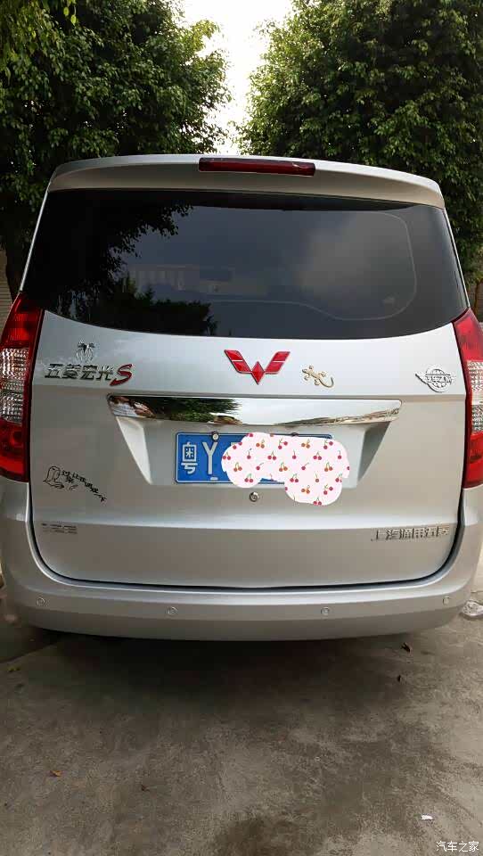 五菱宏光s1.5基本型