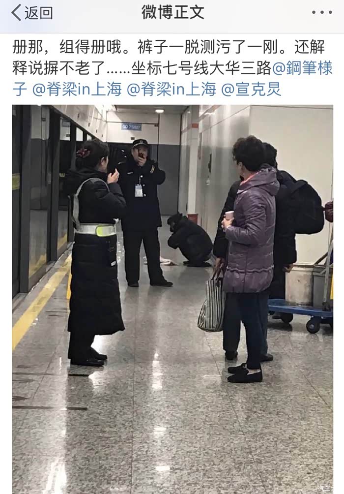 捞翔地铁下午茶