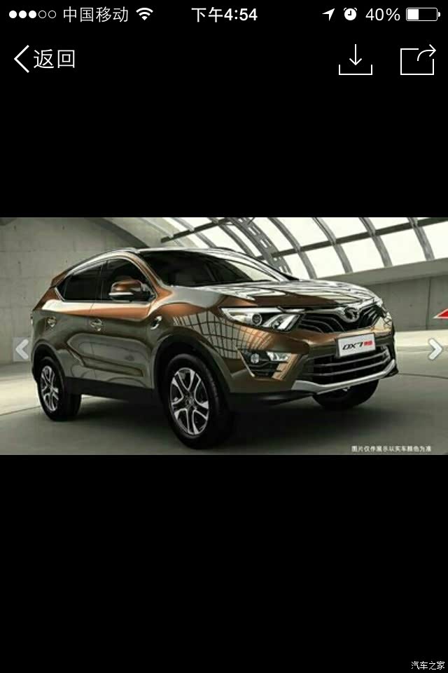 【图】天上掉下一辆黑色dx7自动豪华版_东南dx7论坛_汽车之家论坛